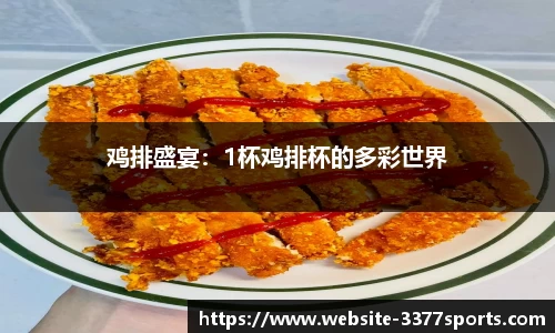 3377体育平台