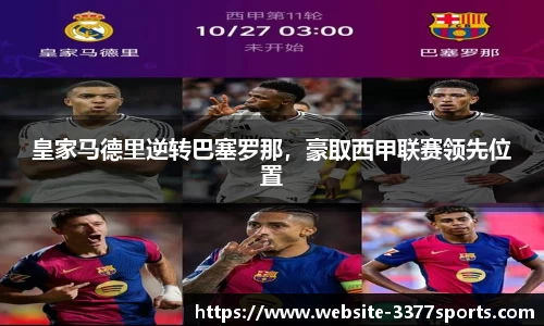 3377体育官网