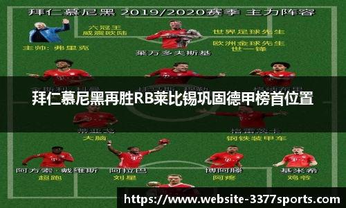 3377体育