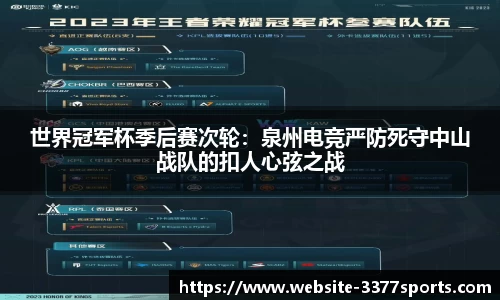 3377体育官网