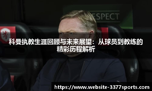 3377体育官方网站