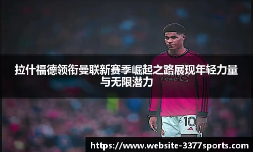3377体育官方网站