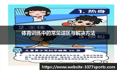 3377体育官方网站